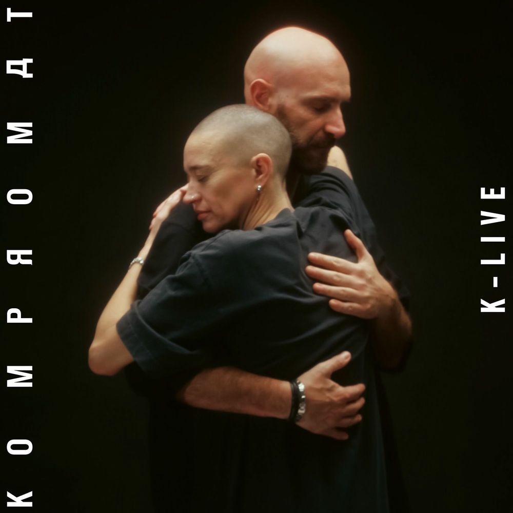 Kompromat - EP K-Live - pochette - 1